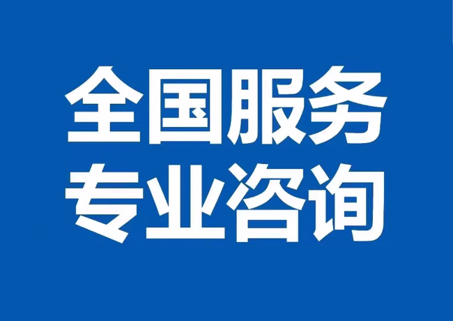 甘井子封存公积金代提
