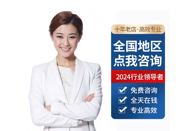 甘井子离职公积金代提