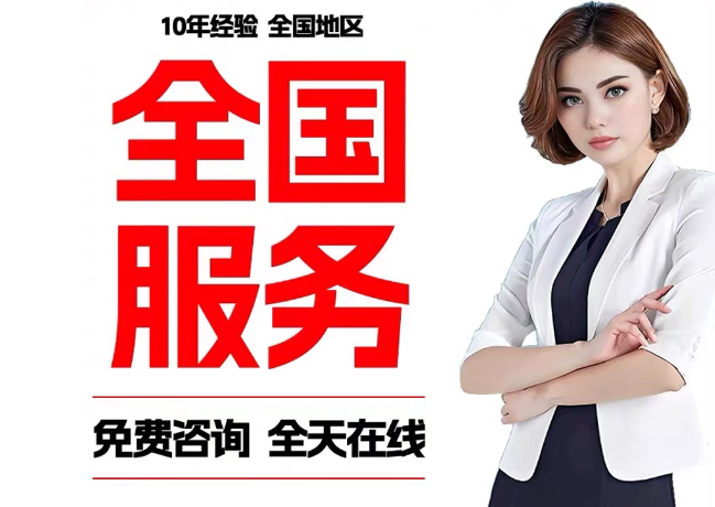 甘井子在职公积金代提